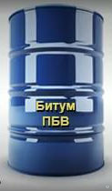 Схема производства полимер-битумного вяжущего. Пбв 60. Пбв 40. Вяжущее полимерно-битумное дорожное пбв 60. Про битум и пбв.
