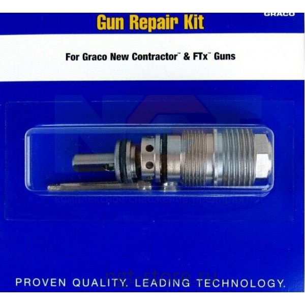 Ремкомплект пистолета-распылителя FTx GRACO GX FF CEE Graco 56682-03