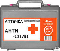 Аптечка первой помощи "Анти-СПИД"