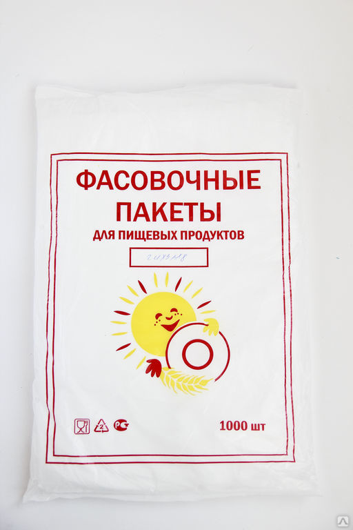 Магазин 5 Пакетов Новосибирск