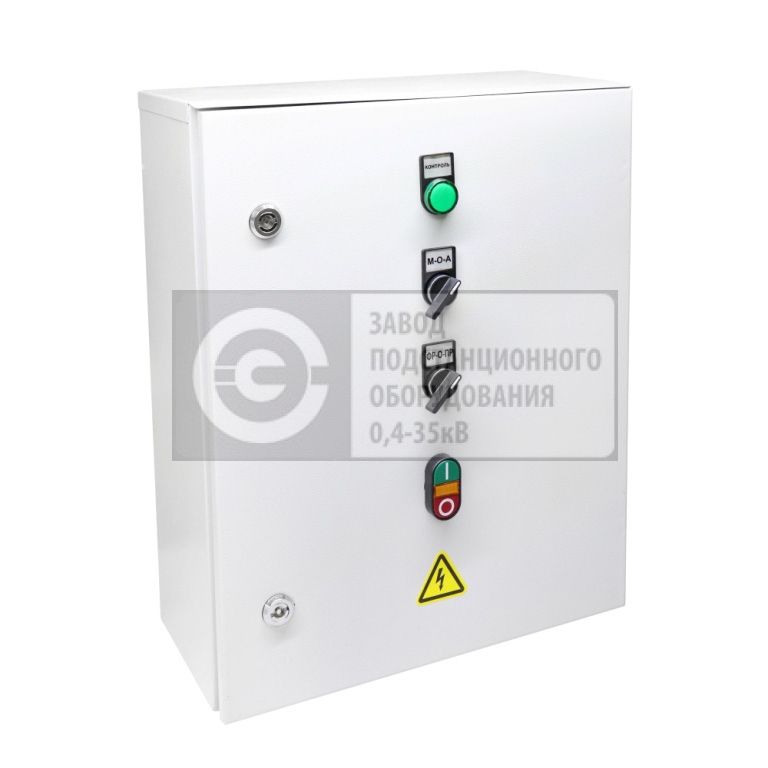 Ящик управления освещением (ЯУО), цена в Новосибирске от компании ЗАВОД ...