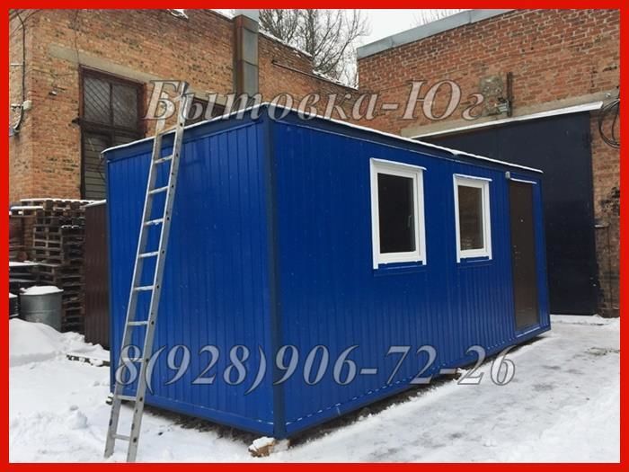 Дом-времянка синяя 9х2.4х2.5 м